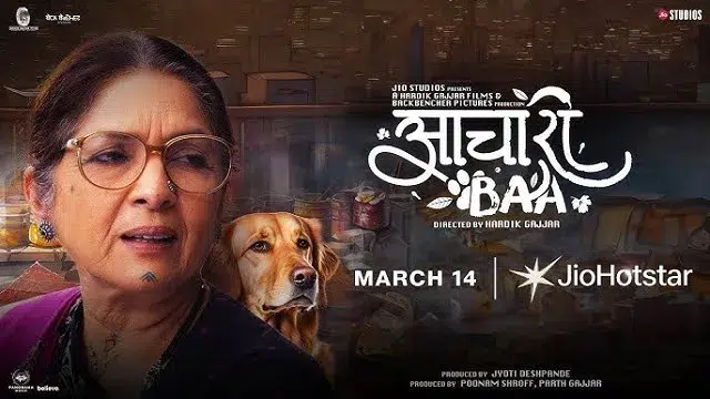 Aachari Baa (2025) – Hindi Movie – JioHotstar (Web-DL) Aachari Baa (2025) – Hindi Movie – JioHotstar (Web-DL)