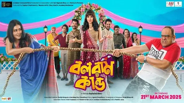 Balaram Kando (2025) – Bangla Movie