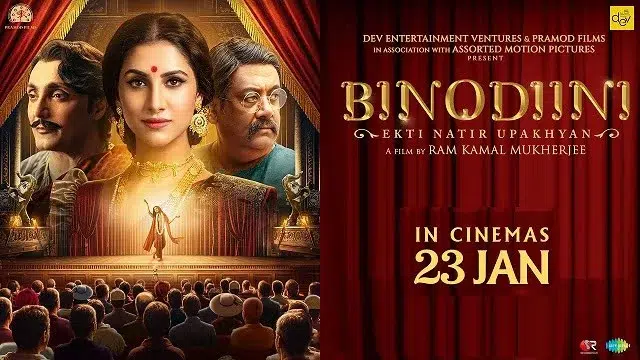 Binodiini Ekti Natir Upakhyan (2025) – Bengali Movie