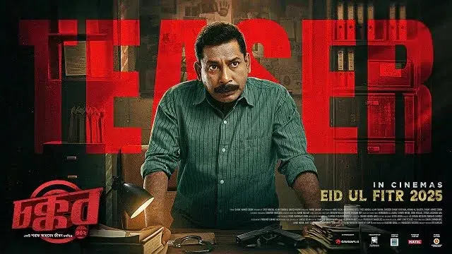 Chokkor 302 (2025) – Bangla Movie