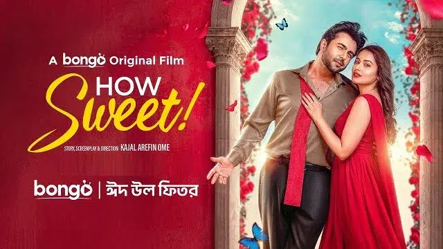 How Sweet (2025) – Bangla Movie – Bongo (Web-DL)