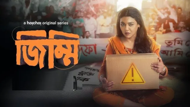 Jimmi (2025) – Bangla Web Series – Hoichoi (Web-DL)