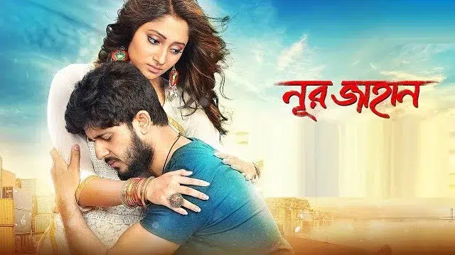 Noor Jahaan (2018) – Bangla Movie – Hoichoi (Web-DL)