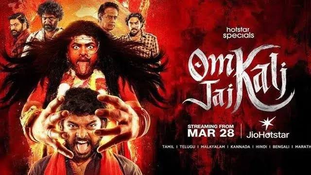 Om Kali Jai Kali (2025) – Bangla Web Series – JioHotstar (Web-DL)