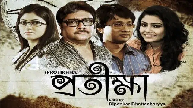 Protikkha (2025) – Bangla Movie