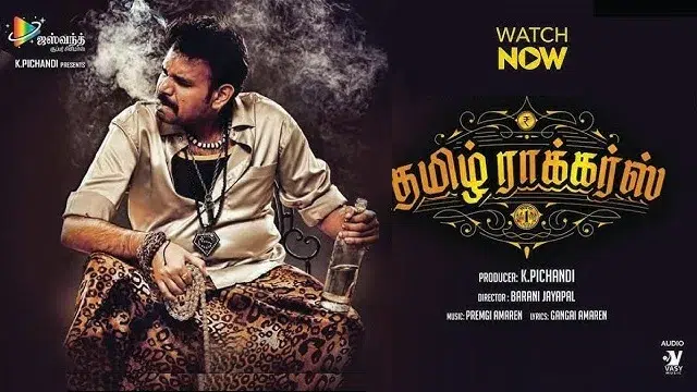 Tamilrockers (2021) – Tamil Movie