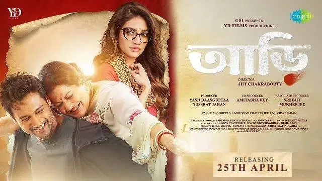 Aarii (2025) – Bangla Movie – (HDTS)