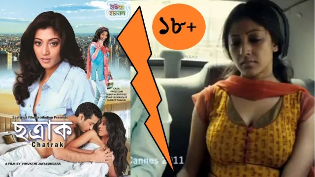 Chatrak (2011) – Bangla Movie – Web-Rip