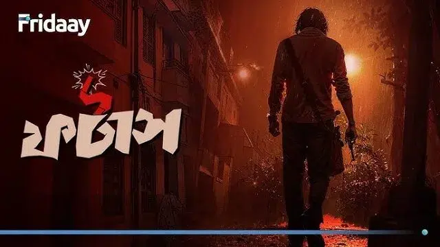 Fataash (2024) – Bangla Web Series – Friday (Web-DL)