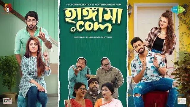 Hangama .Com (2025) – Bangla Movie
