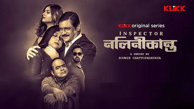 Inspector Nalinikanta (2022) – Bangla Web Series – KLiKK