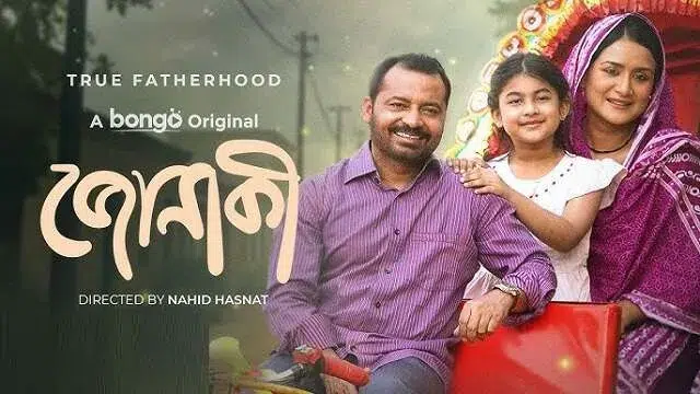 Jonaki (2025) – Bangla Natok – Bongo (Web-DL)