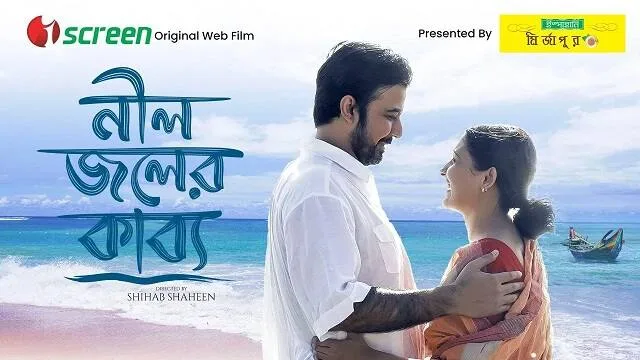 Neel Joler Kabyo (2023) – Bangla Movie – iScreen (Web-DL)