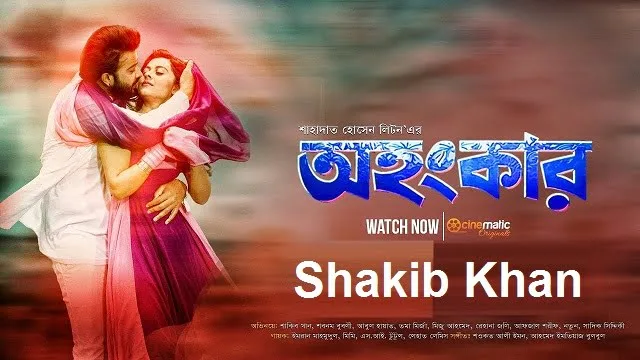 Ohongkar (2017) – Bangla Movie – Web-DL