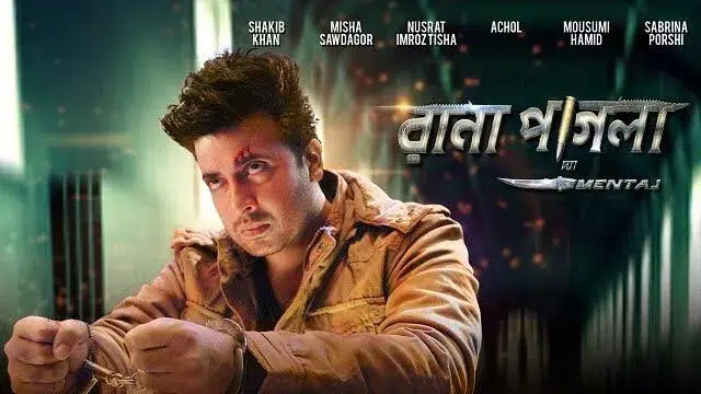 Rana Pagla: The Mental (2016) – Bangla Movie – Bongo (Web-DL)