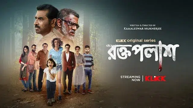 Roktopolash (2022) – Bangla Web Series – Klikk