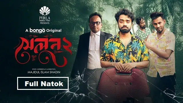 Salon 2 (2025) – Bangla Natok – Bongo (Web-DL)