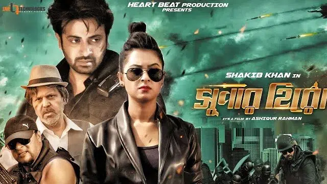 Super Hero (2018) – Bangla Movie – Web-DL
