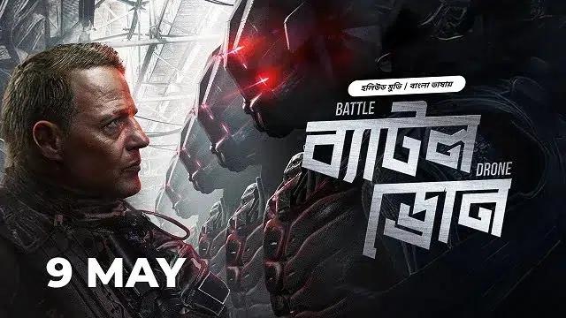 Battle Drone (2025) – Bangla Dubbed Movie – Bongo (Web-DL)