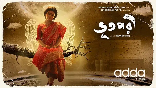 Bhootpori (2024) – Bangla Movie – Addatimes (Web-DL)