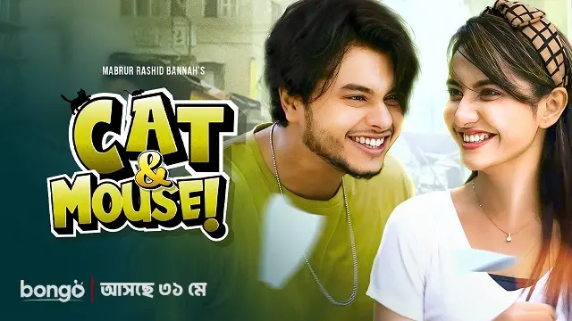 Cat & Mouse (2025) – Bangla Natok – Bongo (Web-DL)