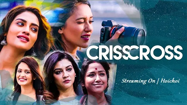 Crisscross (2018) – Bangla Movie – Hoichoi (Web-DL)