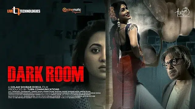 Dark Room (2021) – Bangla Movie – (Web-Rip)