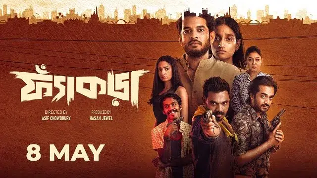 Fyakra (2025) – Bangla Web Series – Bongo (Web-DL)