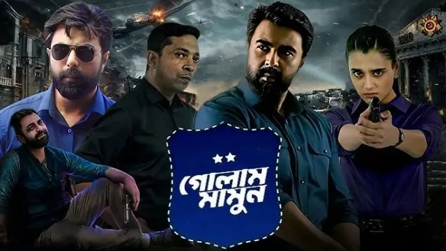 Golam Mamun (2024) – Bangla Web Series – Hoichoi (Web-DL)
