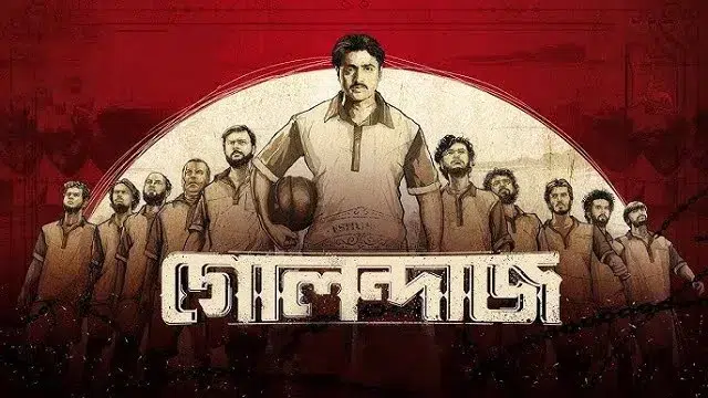 Golondaaj (2021) – Bangla Movie – Hoichoi (Web-DL)