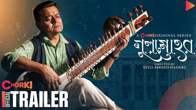 Gulmohor (2025) – Bangla Web Series – Chorki (Web-DL)