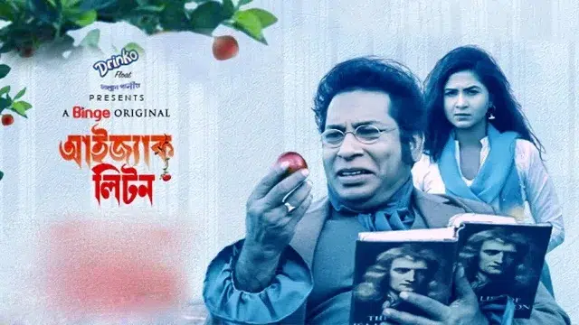 Isaac Liton (2022) – Bangla Web Series – Binge (Web-DL)