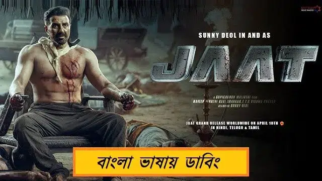 Jaat (2025) – Bangla Dubbed Movie – (Web-DL)