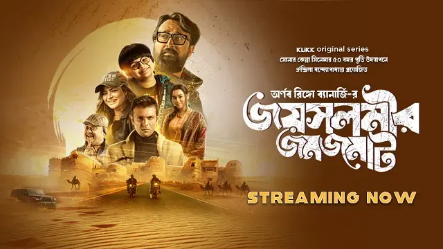 Jaisalmer Jomjomat (2025) – Bangla Web Series – Klikk (Web-DL)