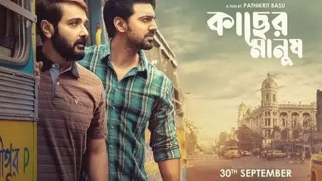 Kacher Manush (2022) – Bangla Movie – (Web-DL)