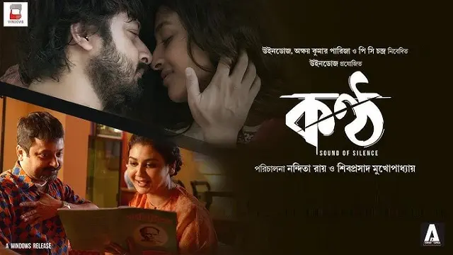 Konttho (2019) – Bangla Movie – Chorki (Web-DL)