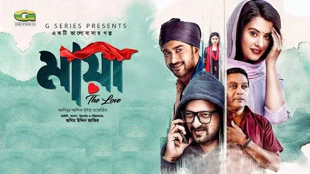 Maya The Love (2024) – Bangla Movie – (Web-DL)