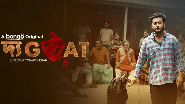 The Goat (2025) – Bangla Natok – Bongo (Web-DL)