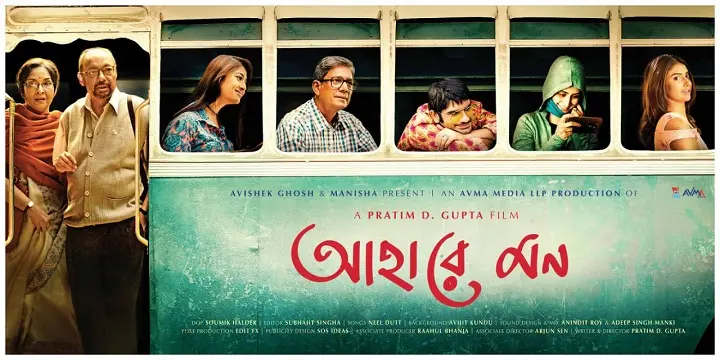 Ahare Mon (2018) – Bangla Movie – (Web-DL)