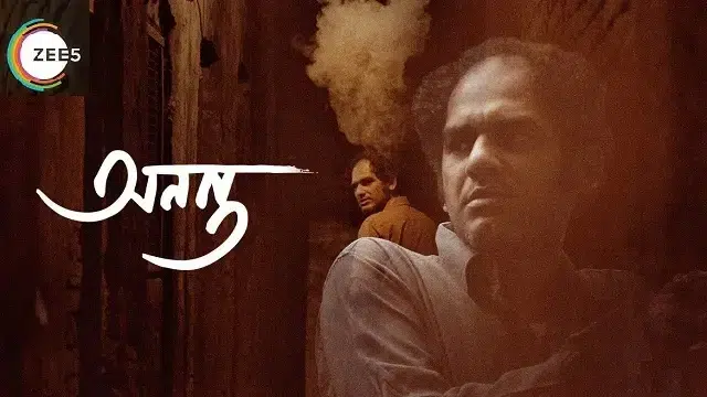 Ananta: The Eternal (2022) – Bangla Movie – Zee5 (Web-DL)