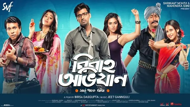 Bibaho Obhijaan (2019) – Bangla Movie – Hoichoi (Web-DL)