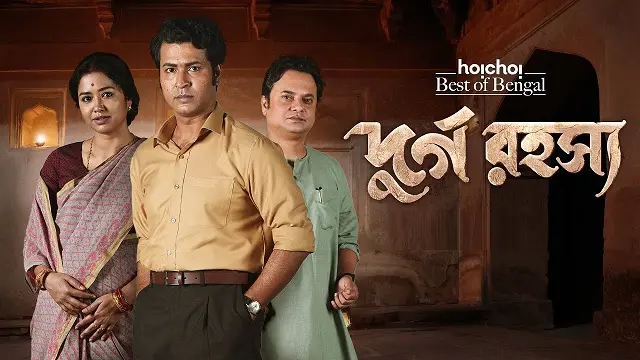 Durgo Rawhoshyo (2023) – Bangla Web Series – Hoichoi (Web-DL)