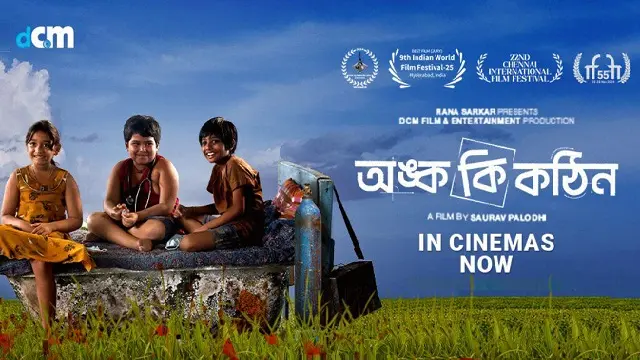 Onko Ki Kothin (2025) – Bangla Movie – (HDCAM)