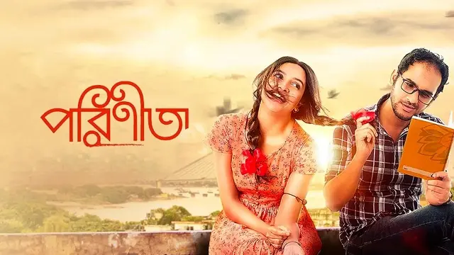Parineeta (2019) – Bangla Movie – (Web-DL)