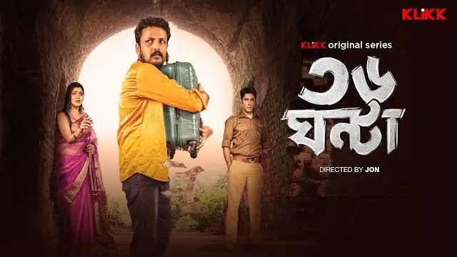 36 Ghanta (2024) – Bangla Web Series – Klikk (Web-DL)