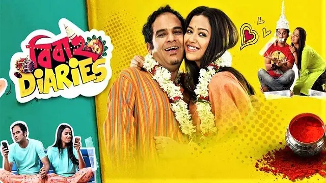 Bibaho Diaries (2017) – Bangla Movie – (Web-DL)