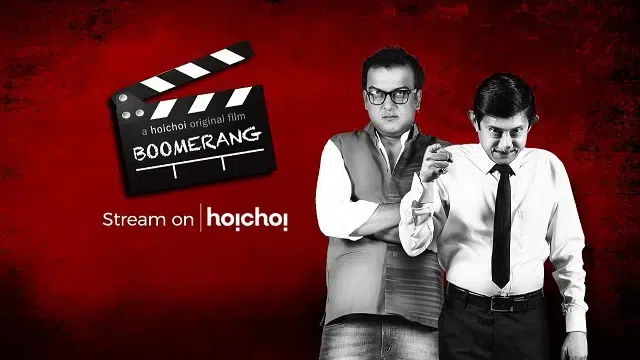 Boomerang (2018) – Bangla Web Series – Hoichoi (Web-DL)