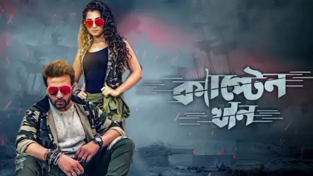 Captain Khan (2018) – Bangla Movie – (Web-DL)