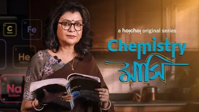 Chemistry Mashi (2024) – Bangla Web Series – Hoichoi (Web-DL)