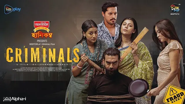 Criminals (2024) – Bangla Movie – Deepto Play (Web-DL)